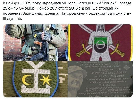 Screenshot 2021-12-19 at 15-46-10 Український часопис ( falledlenin) Twitter.png