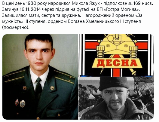 Screenshot 2021-12-19 at 15-46-32 Український часопис ( falledlenin) Twitter.png