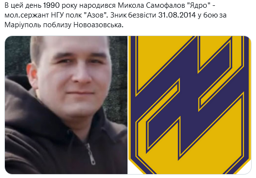 Screenshot 2021-12-19 at 15-47-12 Український часопис ( falledlenin) Twitter.png