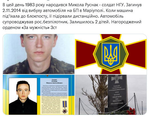 Screenshot 2021-12-19 at 15-47-48 Український часопис ( falledlenin) Twitter.png