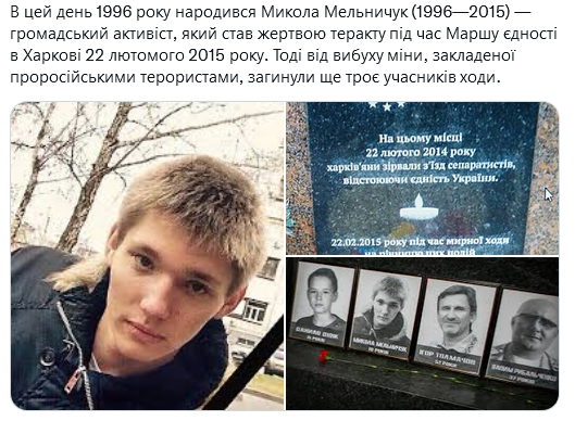 Screenshot 2021-12-19 at 15-49-42 Український часопис ( falledlenin) Twitter.png