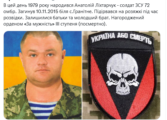 Screenshot 2021-12-19 at 15-49-50 Український часопис ( falledlenin) Twitter.png