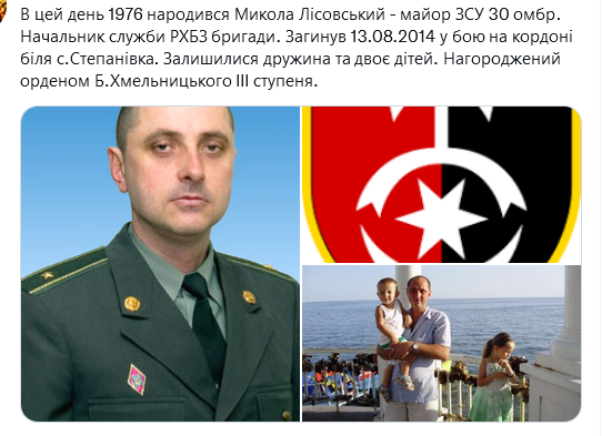 Screenshot 2021-12-19 at 15-50-01 Український часопис ( falledlenin) Twitter.png