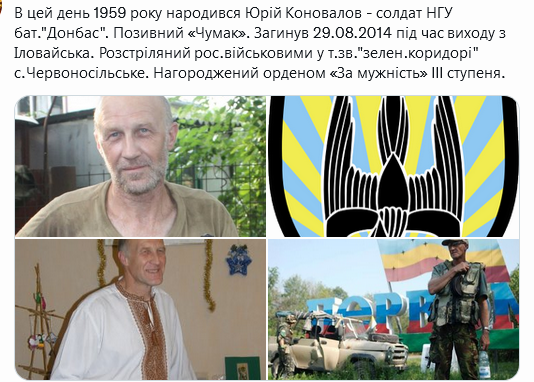 Screenshot 2021-12-19 at 15-50-12 Український часопис ( falledlenin) Twitter.png