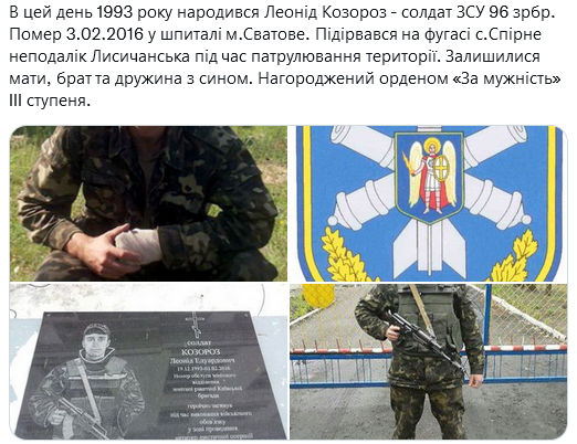 Screenshot 2021-12-19 at 15-50-24 Український часопис ( falledlenin) Twitter.png