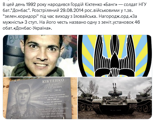 Screenshot 2021-12-19 at 15-50-35 Український часопис ( falledlenin) Twitter.png