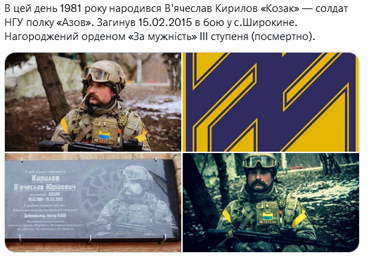 Screenshot 2021-12-19 at 15-50-44 Український часопис ( falledlenin) Twitter.png
