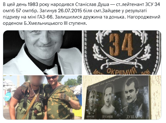 Screenshot 2021-12-19 at 15-51-14 Український часопис ( falledlenin) Twitter.png