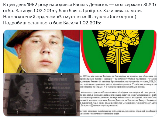 Screenshot 2021-12-19 at 15-51-26 Український часопис ( falledlenin) Twitter.png