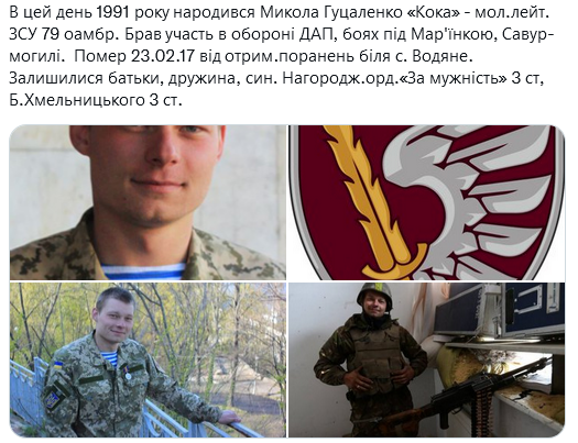 Screenshot 2021-12-19 at 15-51-39 Український часопис ( falledlenin) Twitter.png