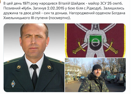 Screenshot 2021-12-20 at 15-34-01 Український часопис ( falledlenin) Twitter.png