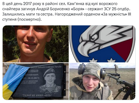 Screenshot 2021-12-20 at 15-35-04 Український часопис ( falledlenin) Twitter.png