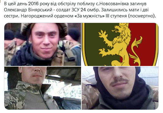 Screenshot 2021-12-20 at 15-35-15 Український часопис ( falledlenin) Twitter.png