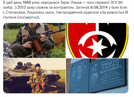 Screenshot 2021-12-20 at 15-36-50 Український часопис ( falledlenin) Twitter.png
