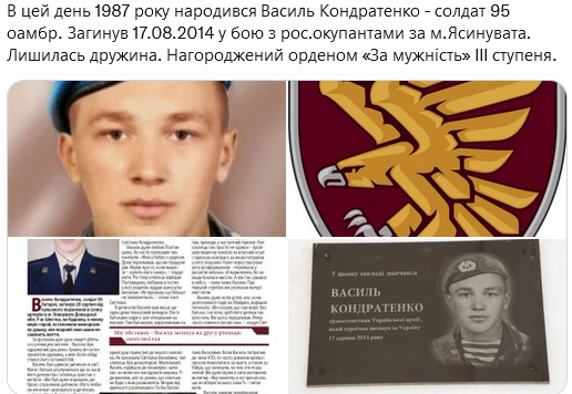 Screenshot 2021-12-20 at 15-37-19 Український часопис ( falledlenin) Twitter.png