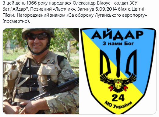 Screenshot 2021-12-20 at 15-38-06 Український часопис ( falledlenin) Twitter.png