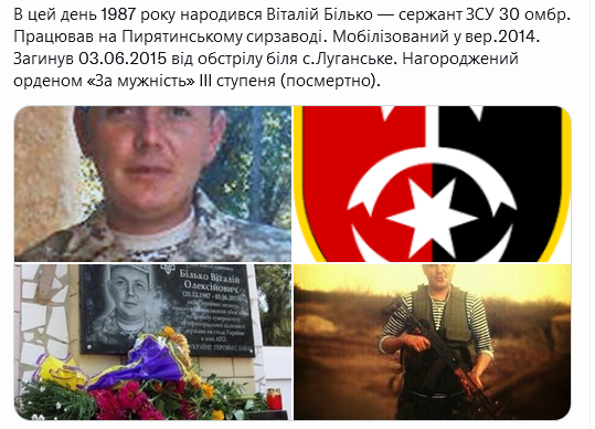Screenshot 2021-12-20 at 15-38-19 Український часопис ( falledlenin) Twitter.png