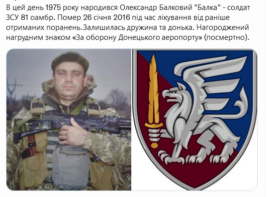 Screenshot 2021-12-20 at 15-38-31 Український часопис ( falledlenin) Twitter.png