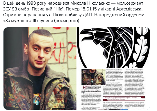 Screenshot 2021-12-21 at 11-35-30 Український часопис ( falledlenin) Twitter.png