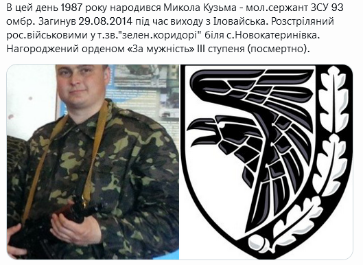 Screenshot 2021-12-21 at 11-35-48 Український часопис ( falledlenin) Twitter.png