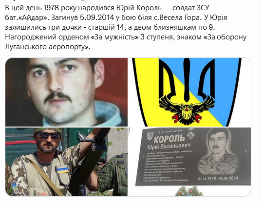 Screenshot 2021-12-21 at 11-35-59 Український часопис ( falledlenin) Twitter.png