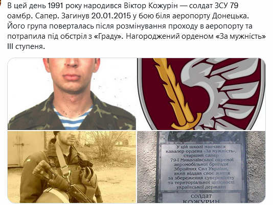 Screenshot 2021-12-21 at 11-36-10 Український часопис ( falledlenin) Twitter.png