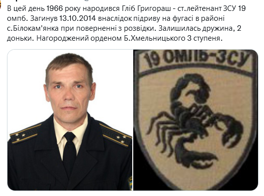 Screenshot 2021-12-21 at 11-36-57 Український часопис ( falledlenin) Twitter.png