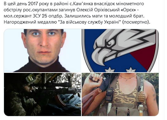 Screenshot 2021-12-21 at 14-13-09 Український часопис ( falledlenin) Twitter.png