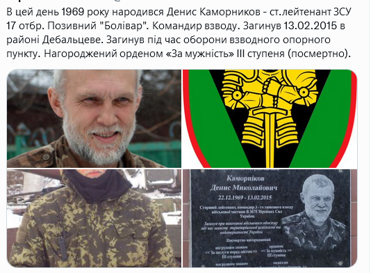 Screenshot 2021-12-22 at 14-02-56 Український часопис ( falledlenin) Twitter.png