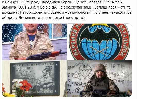 Screenshot 2021-12-22 at 14-03-25 Український часопис ( falledlenin) Twitter.png