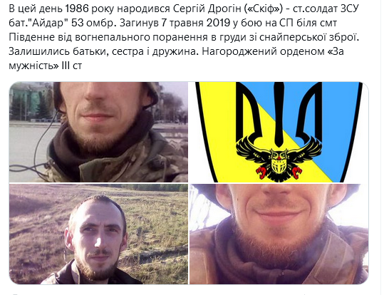 Screenshot 2021-12-22 at 14-03-38 Український часопис ( falledlenin) Twitter.png