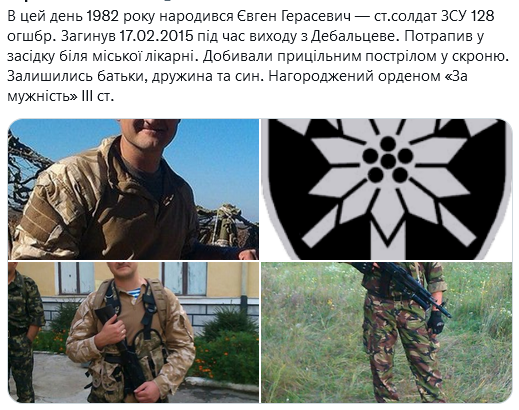 Screenshot 2021-12-22 at 14-03-55 Український часопис ( falledlenin) Twitter.png