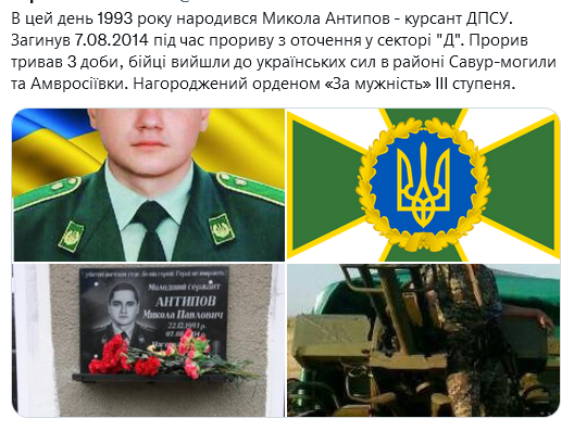 Screenshot 2021-12-22 at 14-05-07 Український часопис ( falledlenin) Twitter.png