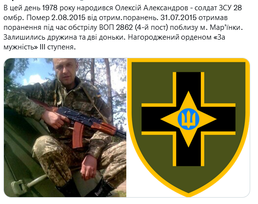Screenshot 2021-12-22 at 14-05-22 Український часопис ( falledlenin) Twitter.png
