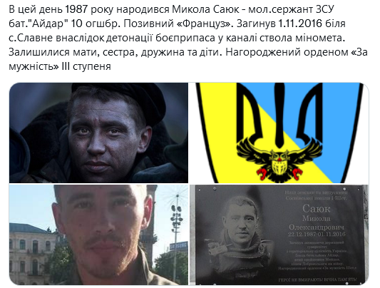 Screenshot 2021-12-22 at 15-08-27 Український часопис ( falledlenin) Twitter.png