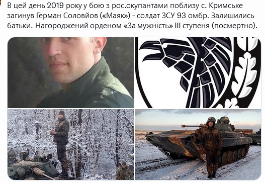 Screenshot 2021-12-22 at 19-00-57 Український часопис ( falledlenin) Twitter.png