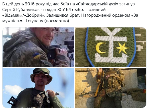 Screenshot 2021-12-22 at 19-01-48 Український часопис ( falledlenin) Twitter.png