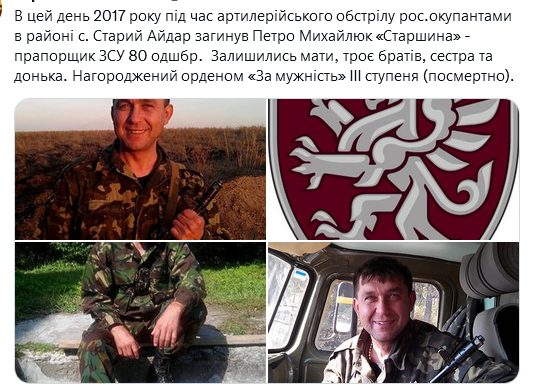 Screenshot 2021-12-22 at 19-02-10 Український часопис ( falledlenin) Twitter.png