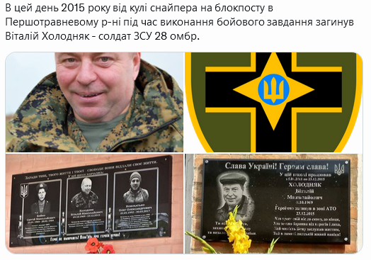 Screenshot 2021-12-23 at 18-20-06 Український часопис ( falledlenin) Twitter.png
