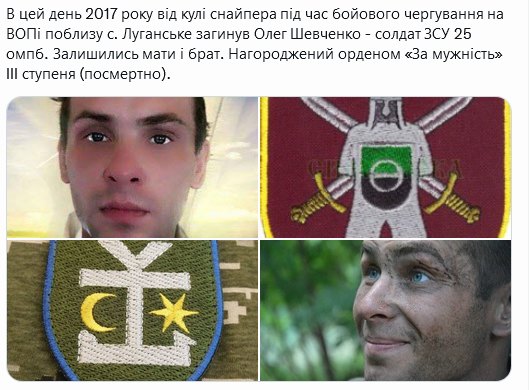 Screenshot 2021-12-23 at 18-20-18 Український часопис ( falledlenin) Twitter.png