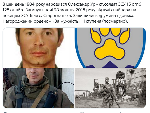 Screenshot 2021-12-23 at 18-21-44 Український часопис ( falledlenin) Twitter.png