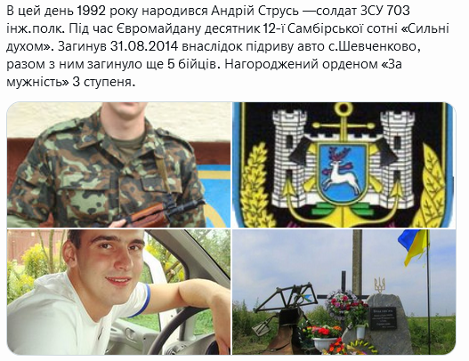 Screenshot 2021-12-23 at 18-21-54 Український часопис ( falledlenin) Twitter.png