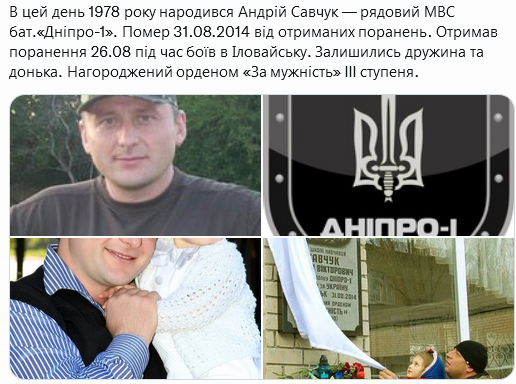 Screenshot 2021-12-23 at 18-22-05 Український часопис ( falledlenin) Twitter.png