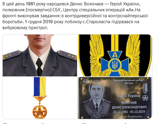 Screenshot 2021-12-23 at 18-22-31 Український часопис ( falledlenin) Twitter.png