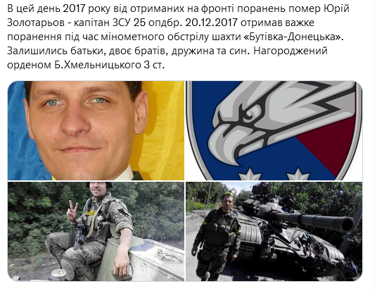 Screenshot 2021-12-24 at 15-14-31 Український часопис ( falledlenin) Twitter.png