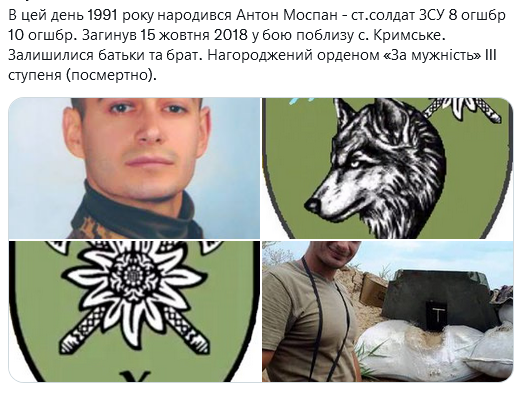 Screenshot 2021-12-24 at 15-16-03 Український часопис ( falledlenin) Twitter.png