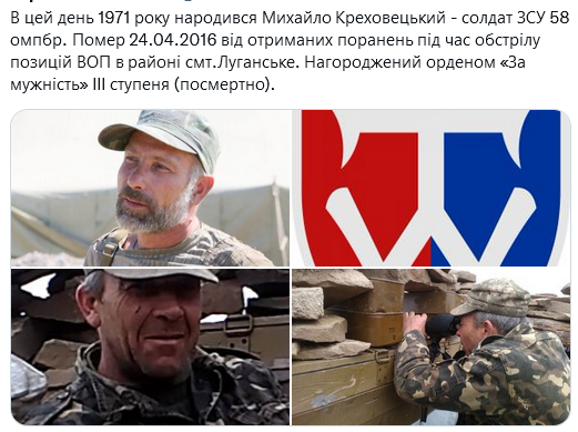 Screenshot 2021-12-24 at 15-16-18 Український часопис ( falledlenin) Twitter.png