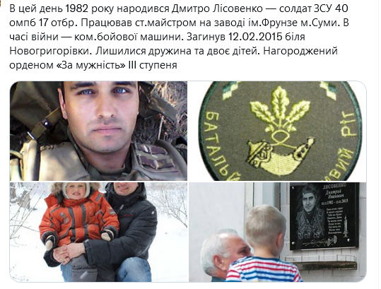 Screenshot 2021-12-25 at 13-28-33 Український часопис ( falledlenin) Twitter.png