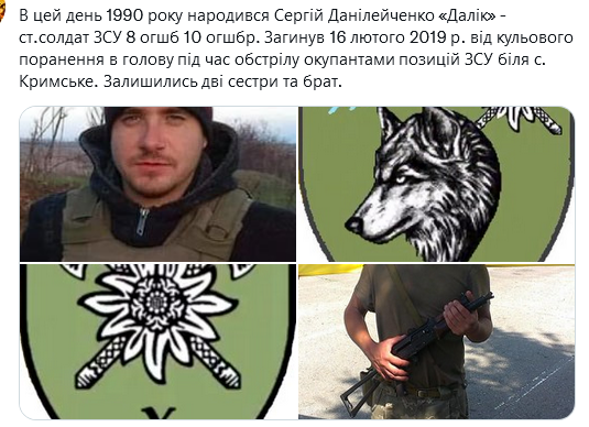 Screenshot 2021-12-25 at 13-29-41 Український часопис ( falledlenin) Twitter.png