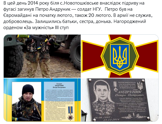 Screenshot 2021-12-25 at 18-14-58 Український часопис ( falledlenin) Twitter.png